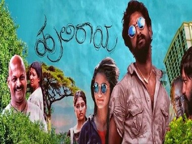 Fever Kannada Full Movie